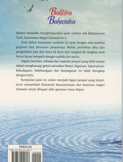 KUMPULAN PUISI: BAHTERA BAHASAKU (KULIT LEMBUT ) - Image 2
