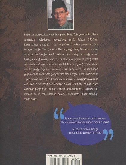 EDISI KHAS SASTERAWAN NEGARA BAHA ZAIN: ESEI DAN PUISI BAHA ZAIN TENTANG PENULIS DAN PERSEKITARANNYA - Image 2