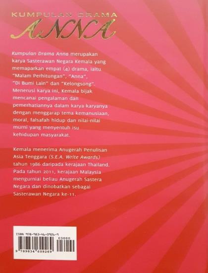 EDISI KHAS SASTERAWAN NEGARA KEMALA: KUMPULAN DRAMA ANNA K/L - Image 2
