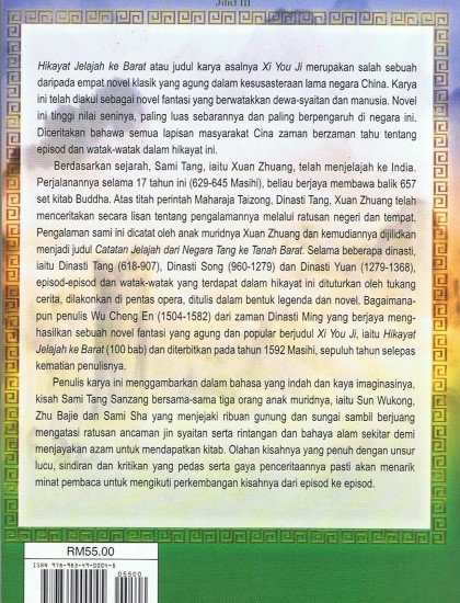 HIKAYAT JELAJAH KE BARAT JILID III (KL) - Image 2