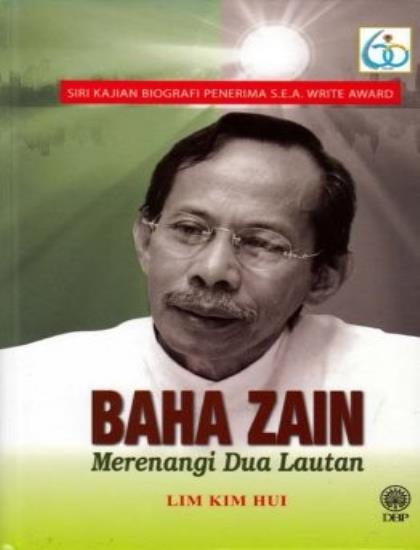 SIRI KAJIAN BIOGRAFI PENERIMA S.E.A WRITE AWARD: BAHA ZAIN MERENANGI DUA LAUTAN(KL)
