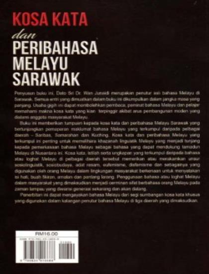KOSA KATA DAN PERIBAHASA MELAYU SARAWAK - Image 2