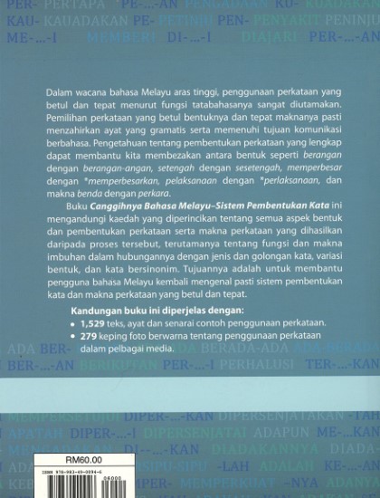 CANGGIHNYA BAHASA MELAYU: SISTEM PEMBENTUKAN KATA UNSUR BERGABUNG TUTUR BERSAMBUNG - Image 2