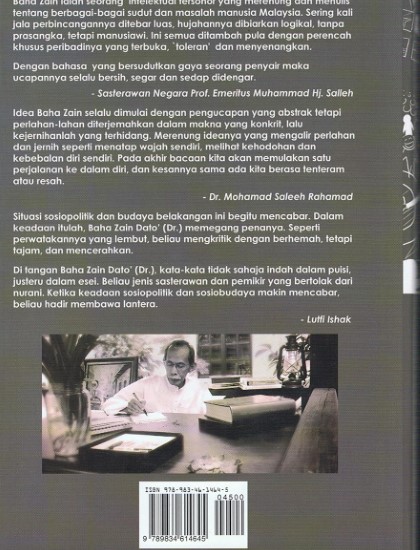 EDISI KHAS SASTERAWAN NEGARA: MONOLOG KECIL TAHUN - TAHUN GELORA (K/K) - Image 2