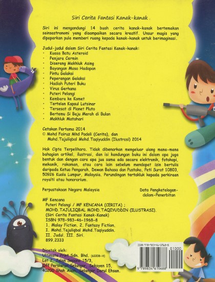 SIRI CERITA FANTASI KANAK-KANAK: PUTERI PELANGI - Image 2