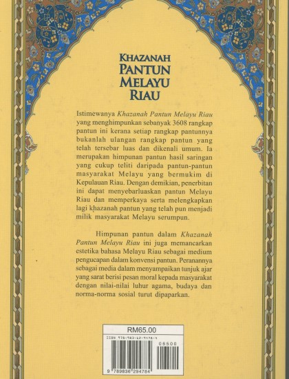 KHAZANAH PANTUN MELAYU RIAU - Image 2
