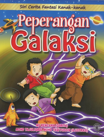 SIRI CERITA FANTASI KANAK-KANAK: PEPERANGAN GALAKSI