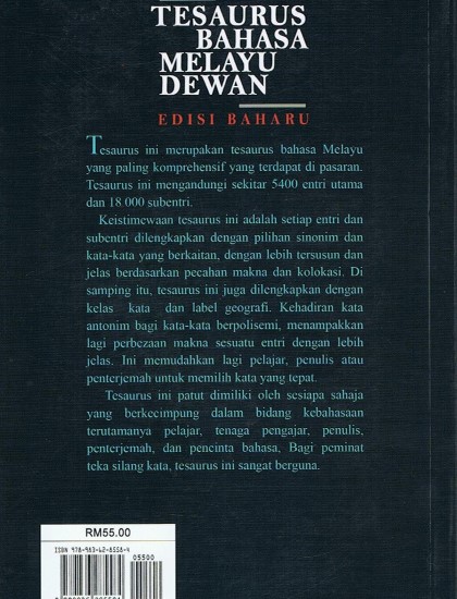 TESAURUS BAHASA MELAYU DEWAN EDISI BAHARU - Image 2