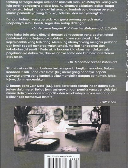 EDISI KHAS SASTERAWAN NEGARA: MONOLOG KECIL TAHUN - TAHUN GELORA (K/L) - Image 2