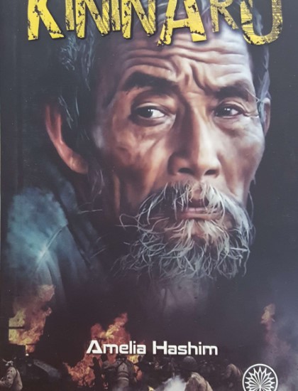KININARU