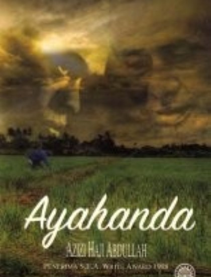 AYAHANDA