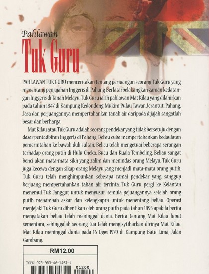 PAHLAWAN TUK GURU - Image 2