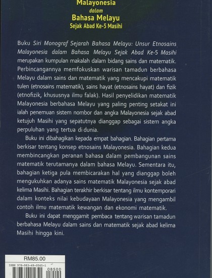SIRI MONOGRAF SEJARAH MELAYU: UNSUR ETNOSAINS MALAYONESIA DALAM BAHASA MELAYU SEJAK ABAD KE-5 MASIHI - Image 2