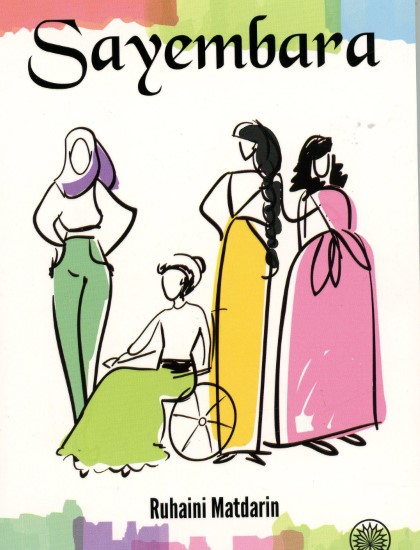 SAYEMBARA