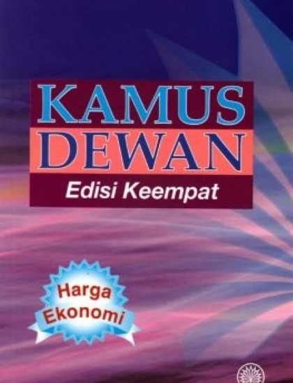 KAMUS DEWAN EDISI KEEMPAT HARGA EKONOMI
