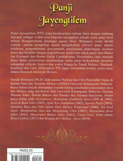 PANJI JAYENGTILEM - Image 2