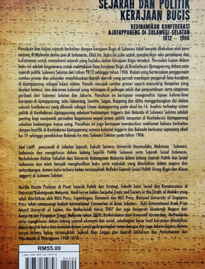 SEJARAH DAN POLITIK KERAJAAN BUGIS KEDINAMIKAN KONFEDERASI AJATAPPARENG DI SULAWESI SELATAN 1812 - 1906 - Image 2