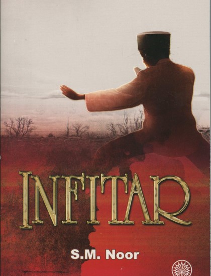 INFITAR