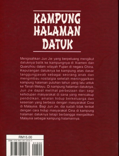 KAMPUNG HALAMAN DATUK - Image 2