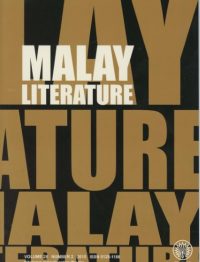 MALAY LITERATURE VOLUME 28 NO.2 2015