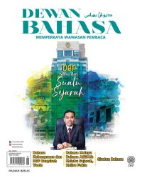DEWAN BAHASA JUN 2023