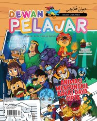 DEWAN PELAJAR FEBRUARI 2021