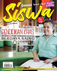 DEWAN SISWA FEBRUARI 2021