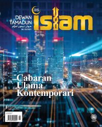 DEWAN TAMADUN ISLAM FEBRUARI 2021
