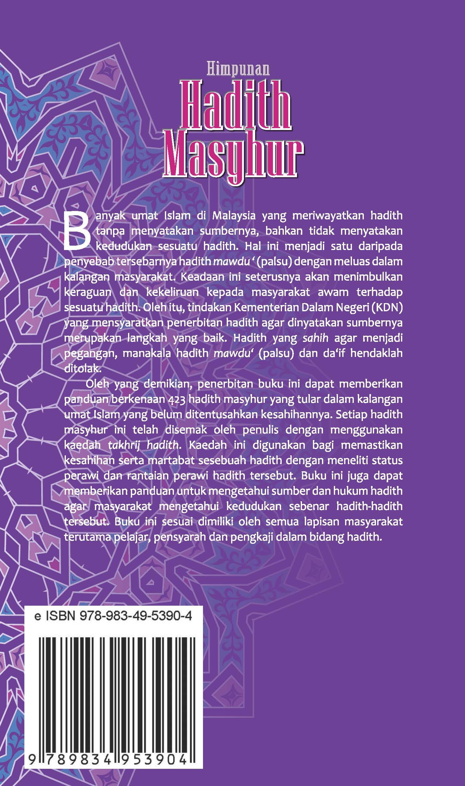 HIMPUNAN HADITH MASYHUR