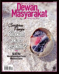 DEWAN MASYARAKAT APRIL 2021