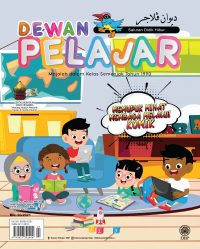 DEWAN PELAJAR MAC 2021