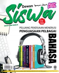 DEWAN SISWA APRIL 2021