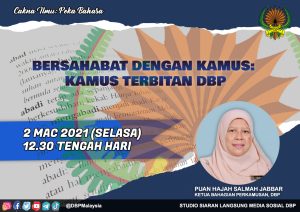 Kamus Terbitan DBP 1
