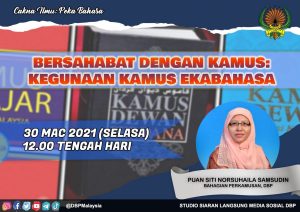 Kegunaan Kamus Ekabahasa 2