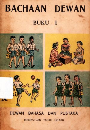 BACHAAN DEWAN BUKU 1