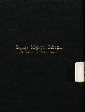 BAHASA MELAYU SEBAGAI BAHASA KEBANGSAAN