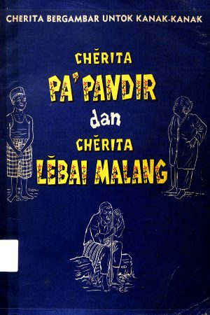CHERITA PA PANDIR DAN CHERITA LEBAI MALANG
