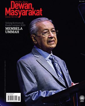 DEWAN MASYARAKAT FEBRUARI 2020