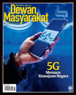 DEWAN MASYARAKAT MAC 2020
