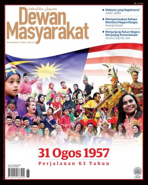 DEWAN MASYARAKAT OGOS 2020