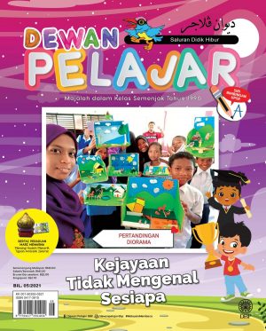 DEWAN PELAJAR MEI 2021