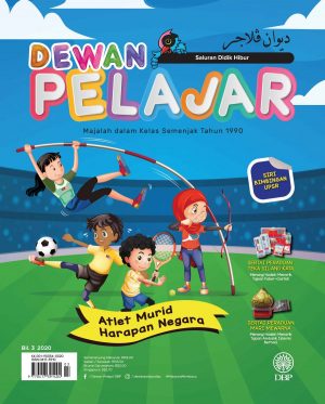 DEWAN PELAJAR MAC 2020