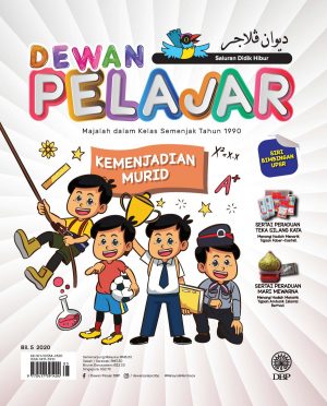 DEWAN PELAJAR MEI 2020