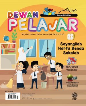 DEWAN PELAJAR JULAI 2020