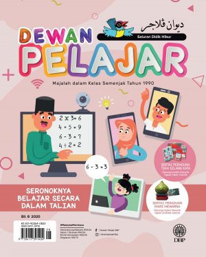 DEWAN PELAJAR OGOS 2020
