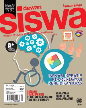 DEWAN SISWA JANUARI 2019