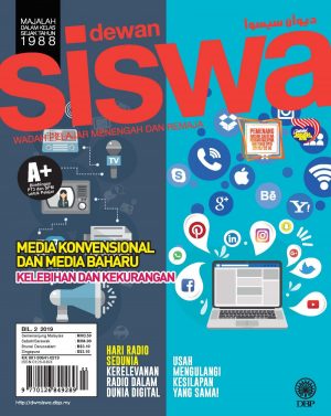 DEWAN SISWA FEBRUARI 2019