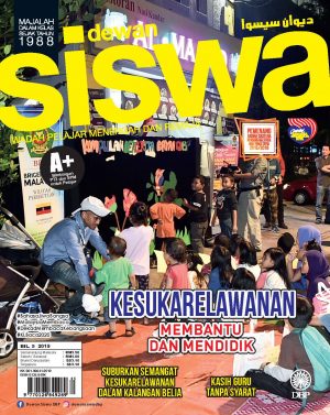 DEWAN SISWA MEI 2019