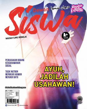 DEWAN SISWA JULAI 2019