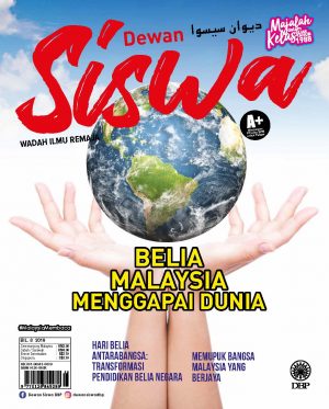 DEWAN SISWA OGOS 2019